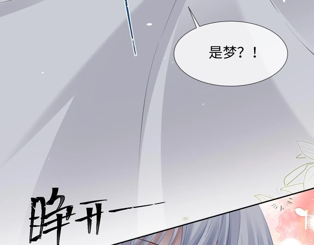 第二季 第12话 校庆37
