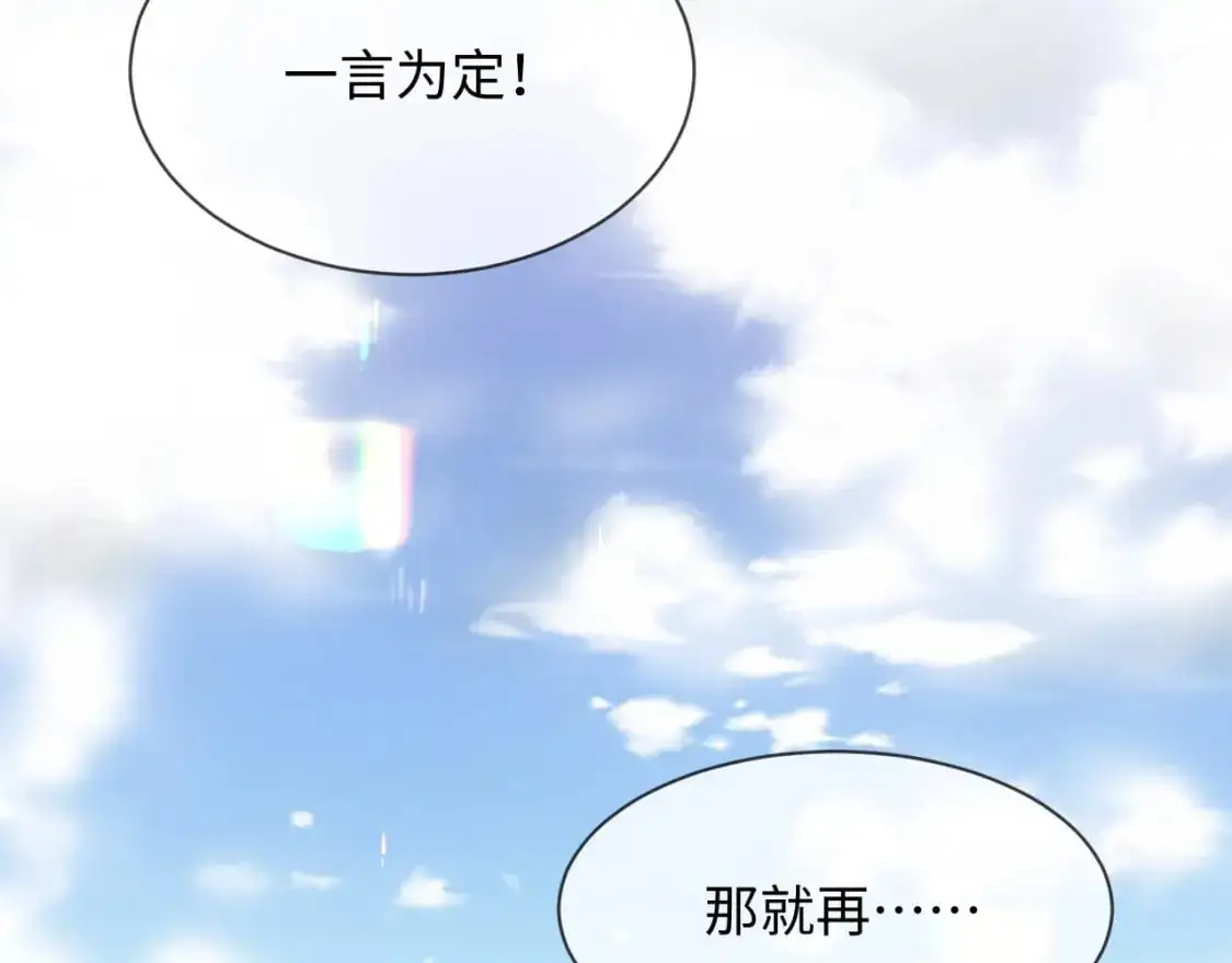第二季 第31话 你始终是你38