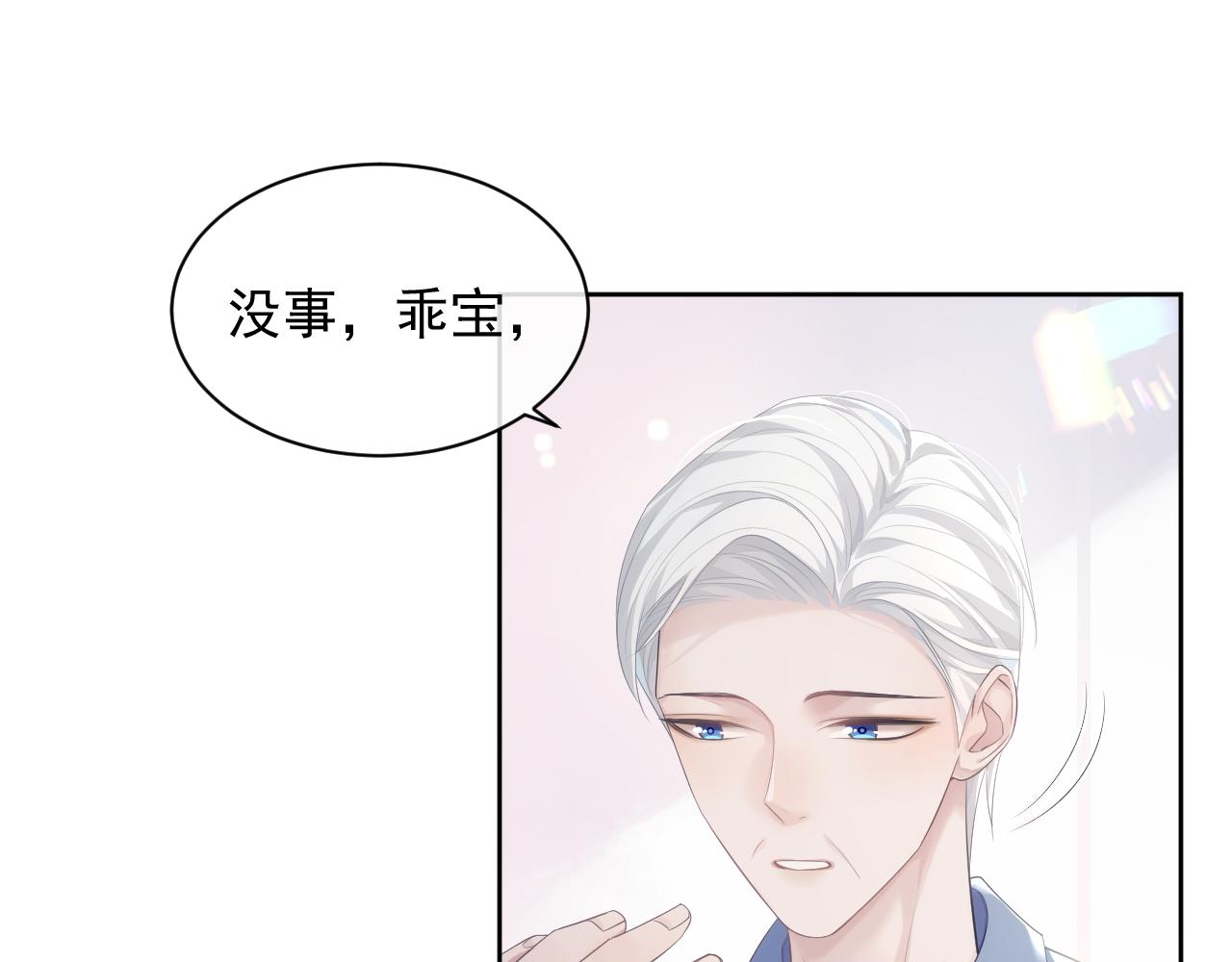 第32话 你好，程程34