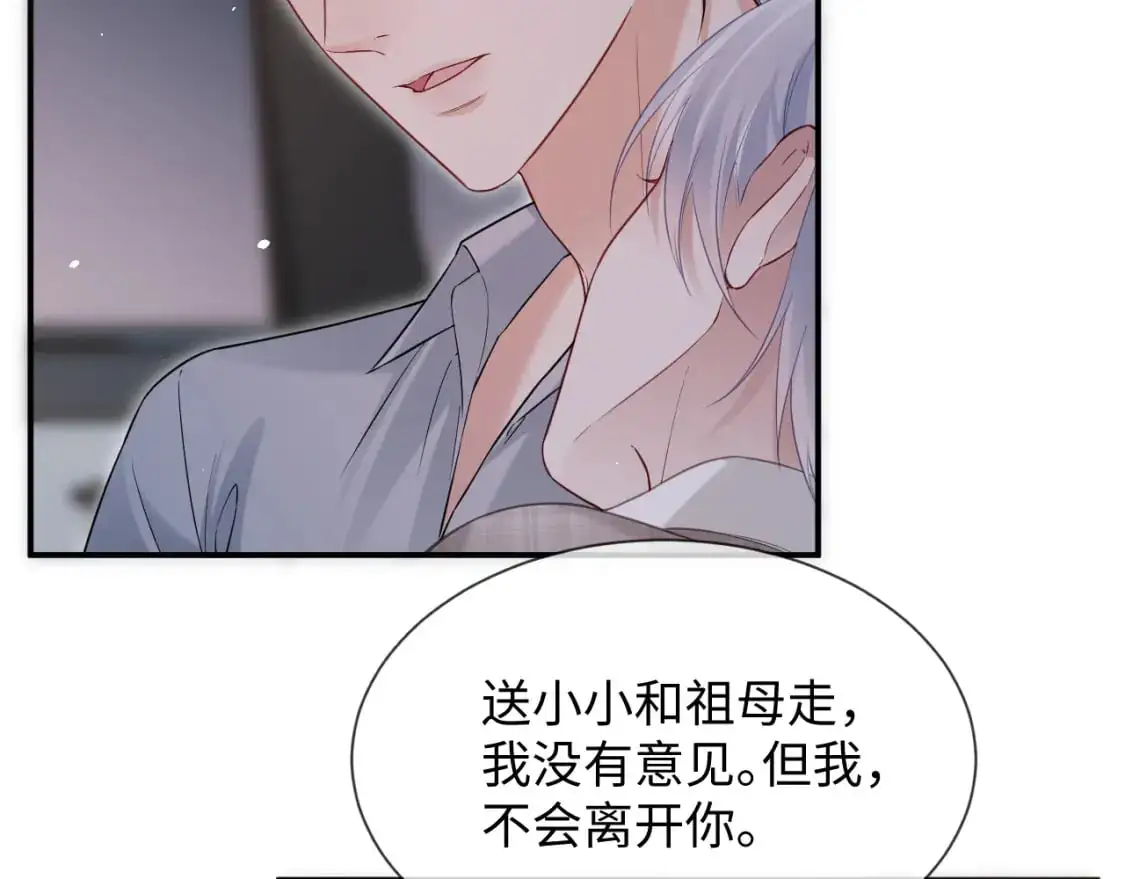 第二季 第34话23