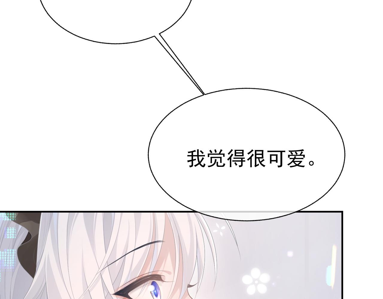 第19话 甜蜜的告白22