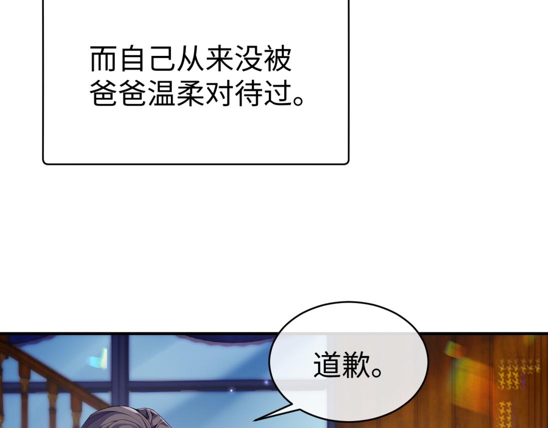 第61话 哥哥的故事14