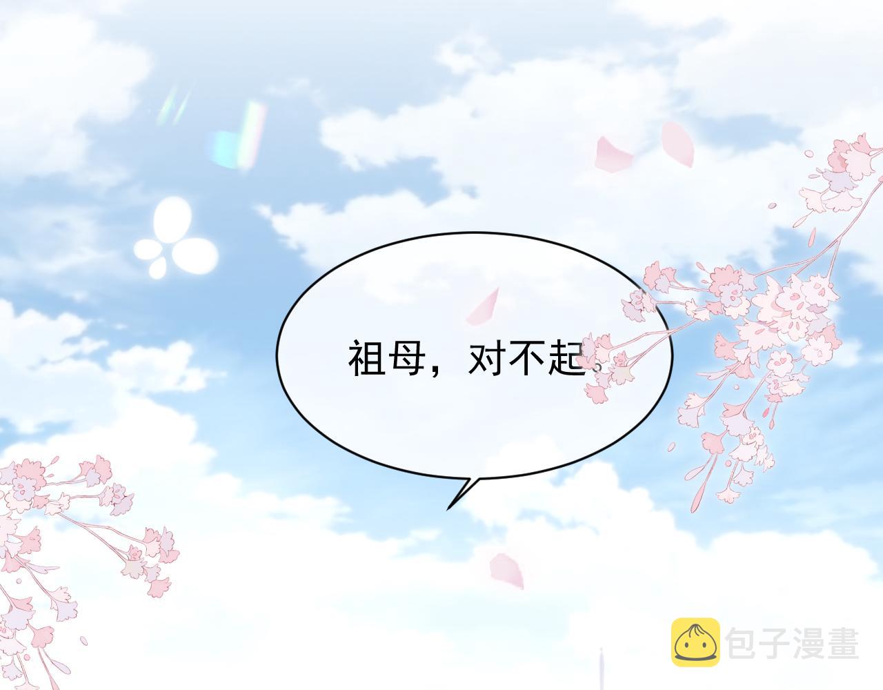 第23话 诚挚的歉意60