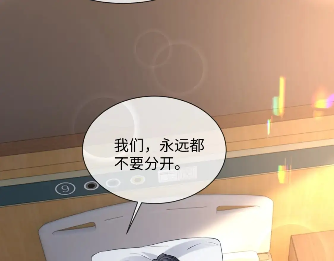 第二季 第31话 你始终是你35