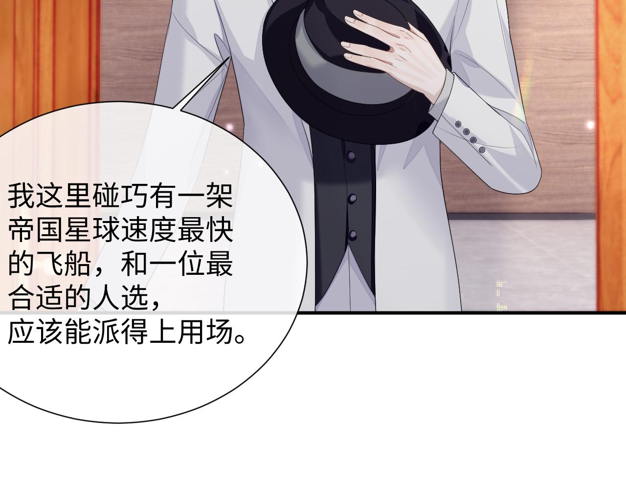 第75话 再见面72