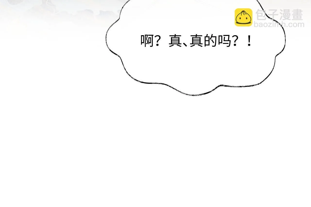 第二季第6话 纯情的陆涛104