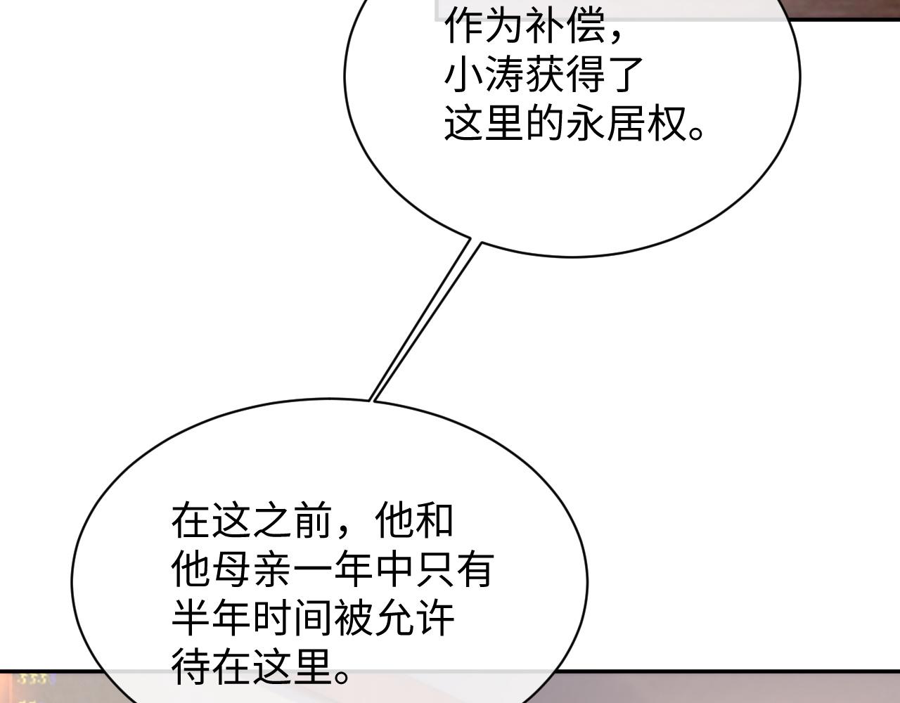 第40话 最后的告别59