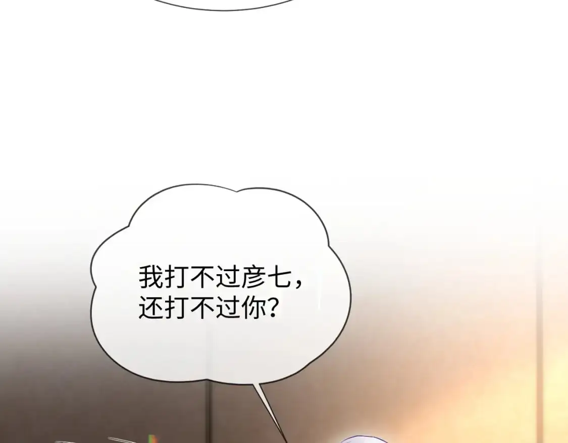 第二季 第24话 陆涛发怒70