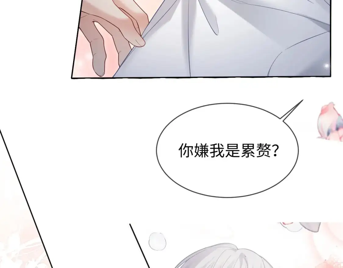 第二季 第34话82