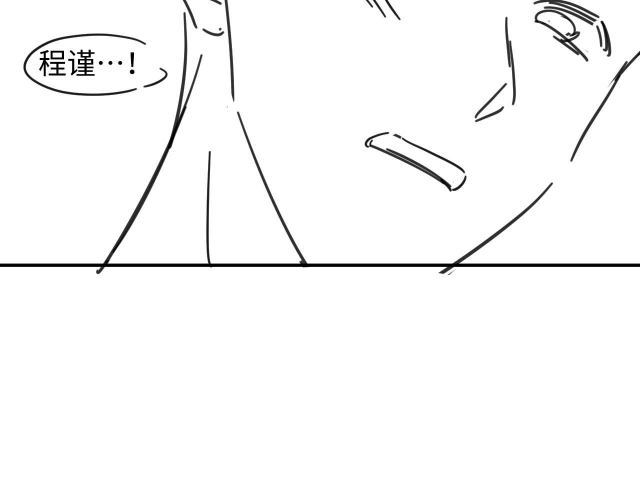 第二季第6话 纯情的陆涛110