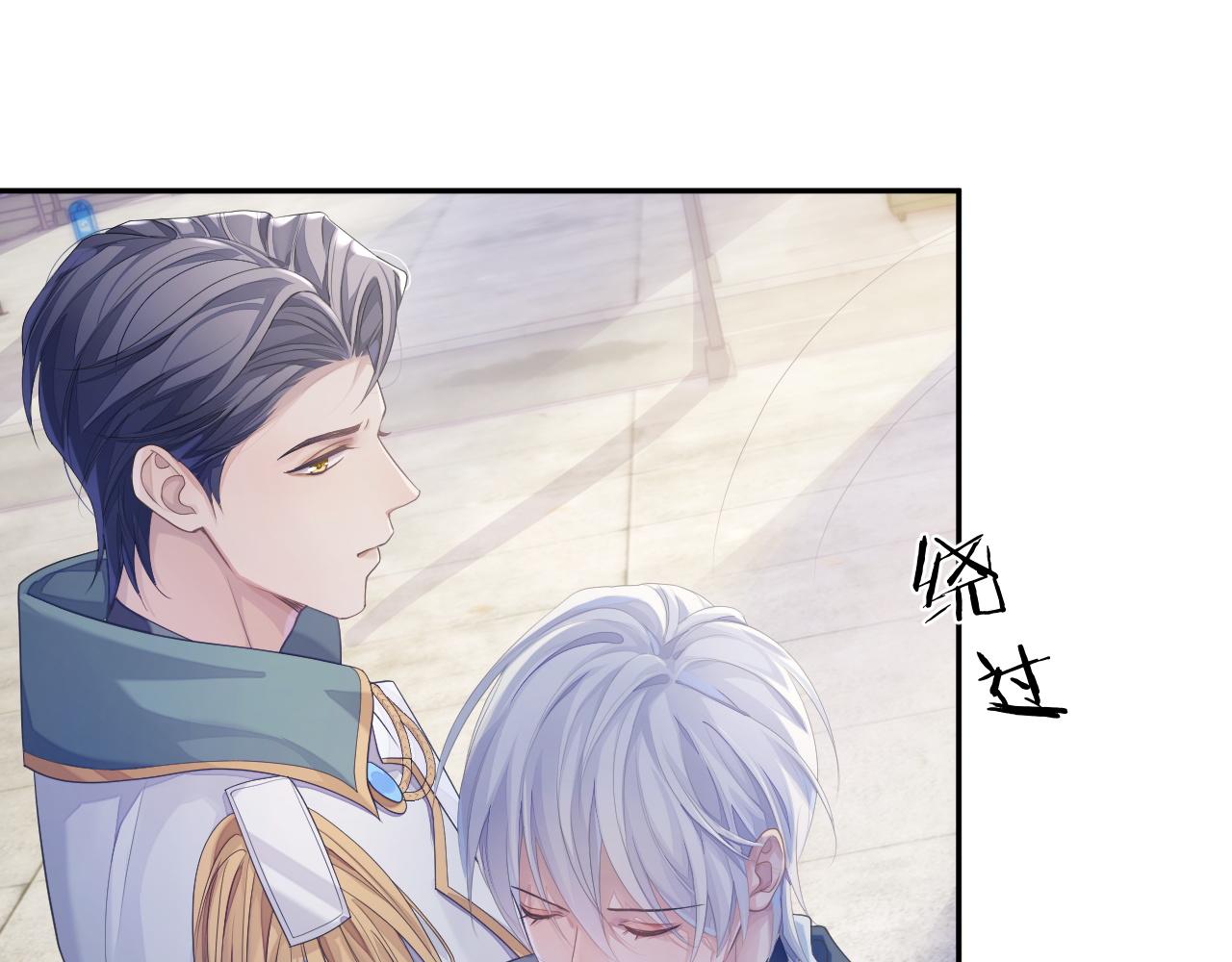 第45话 我不同意离婚15