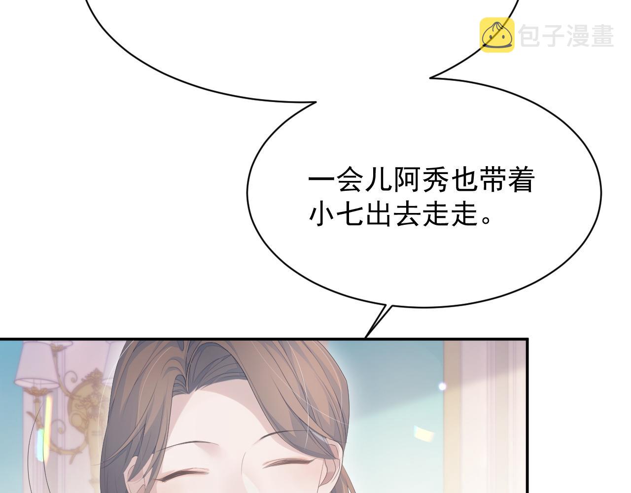 第23话 诚挚的歉意35