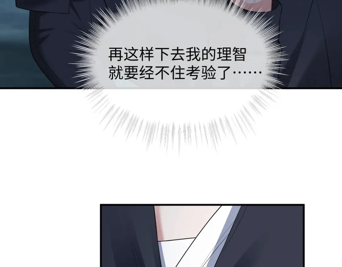 第二季 第42话10