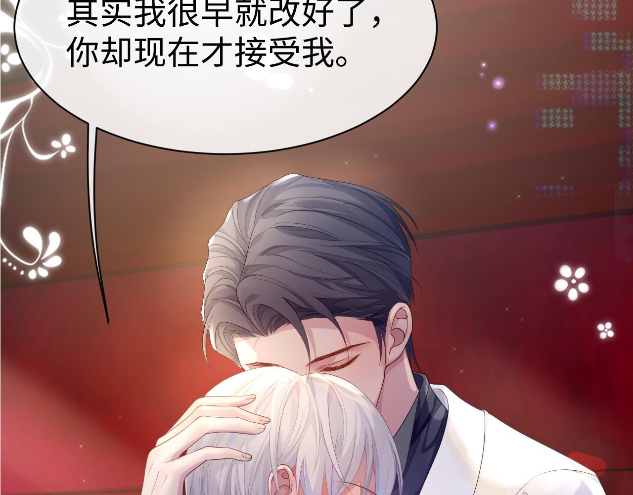 第54话 主动出击40