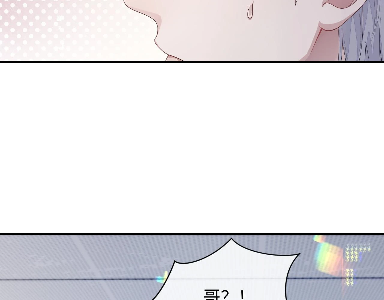 第82话 我要去见他！27