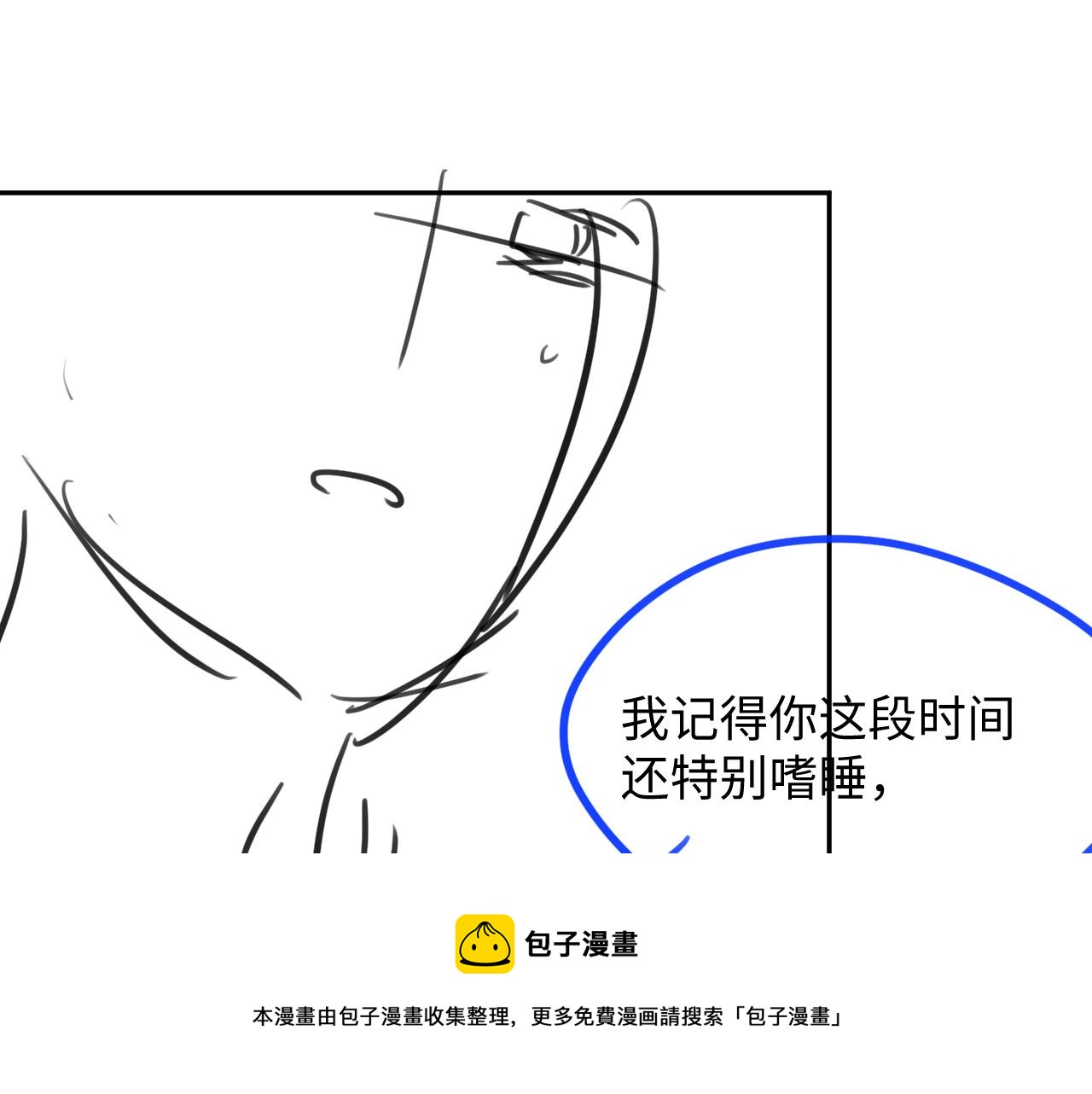 第42话 死亡名单96