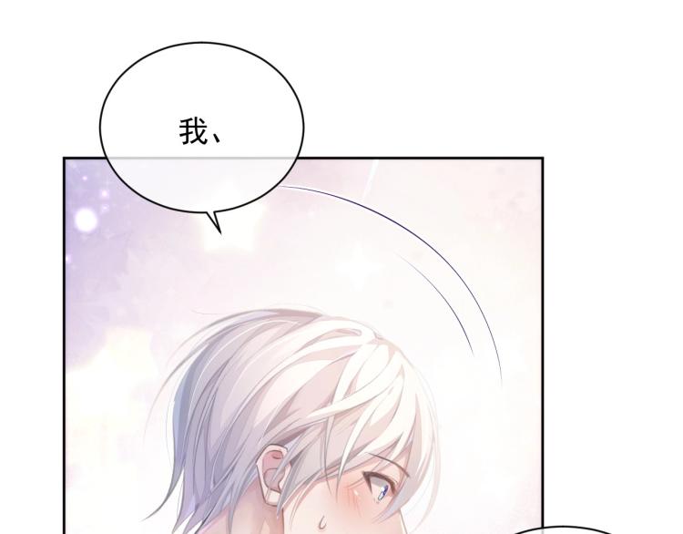 第3话 离别吻86