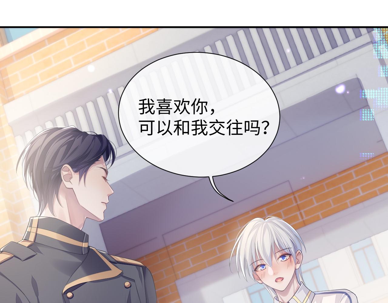 第52话 陆涛变了21
