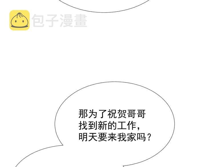 第11话 双倍甜蜜49