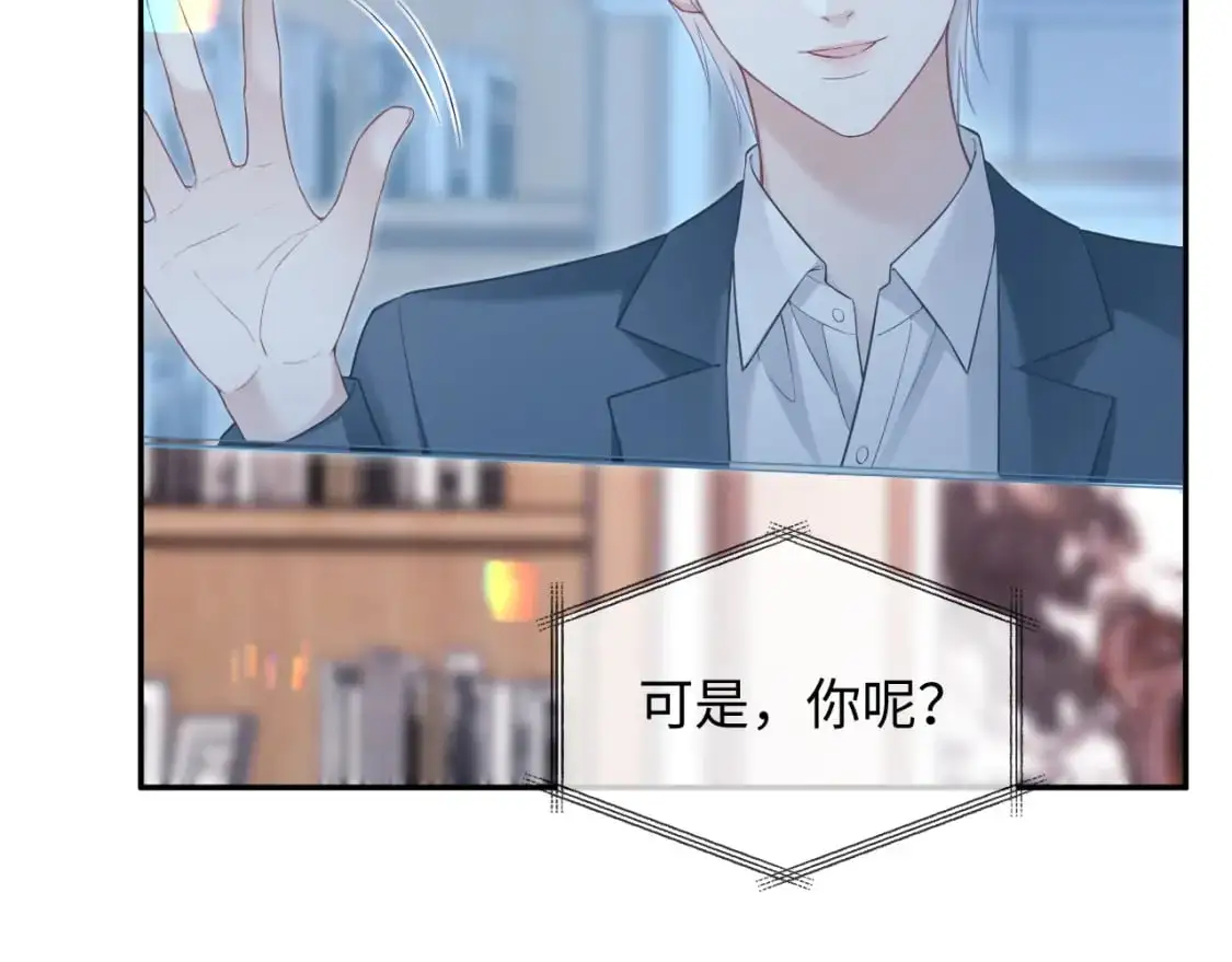 第二季 第35话62