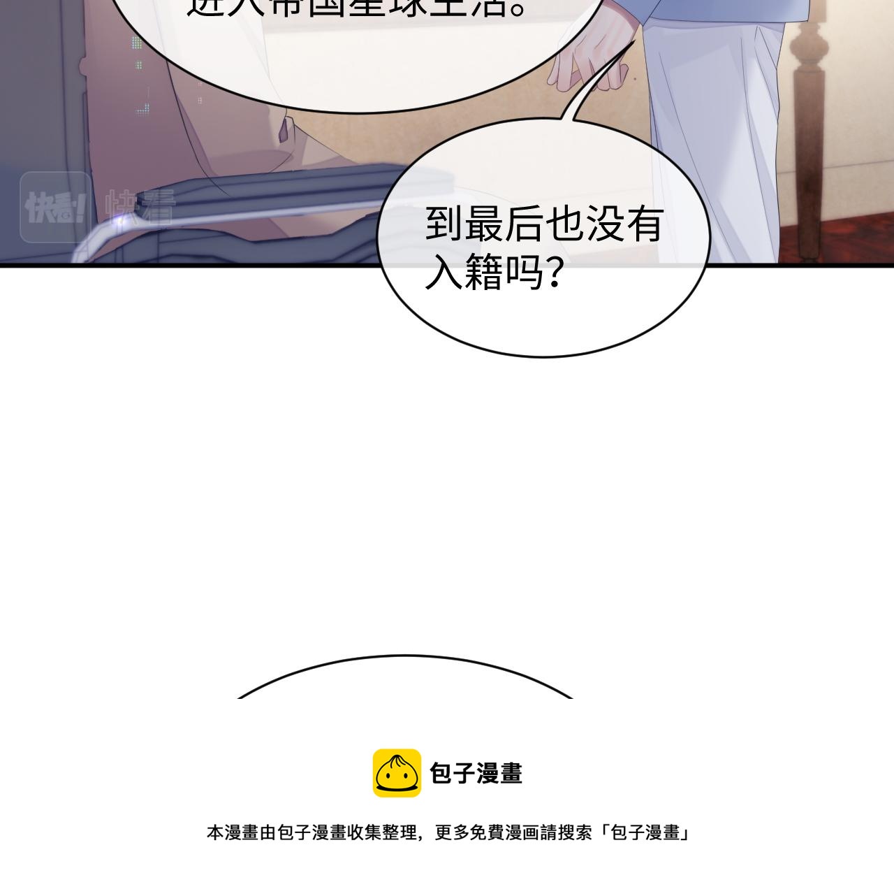 第40话 最后的告别56