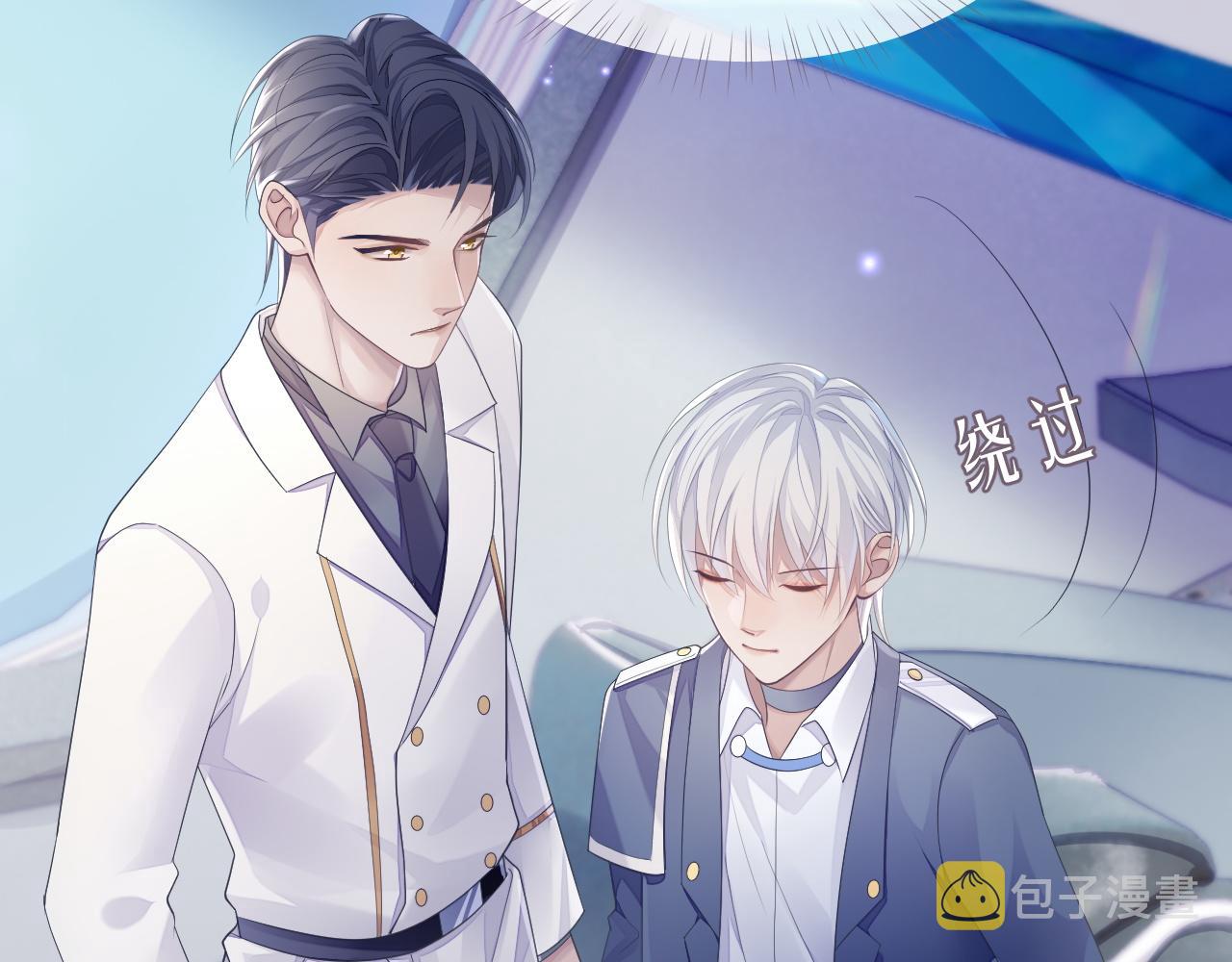 第46话 隐秘的暧昧54