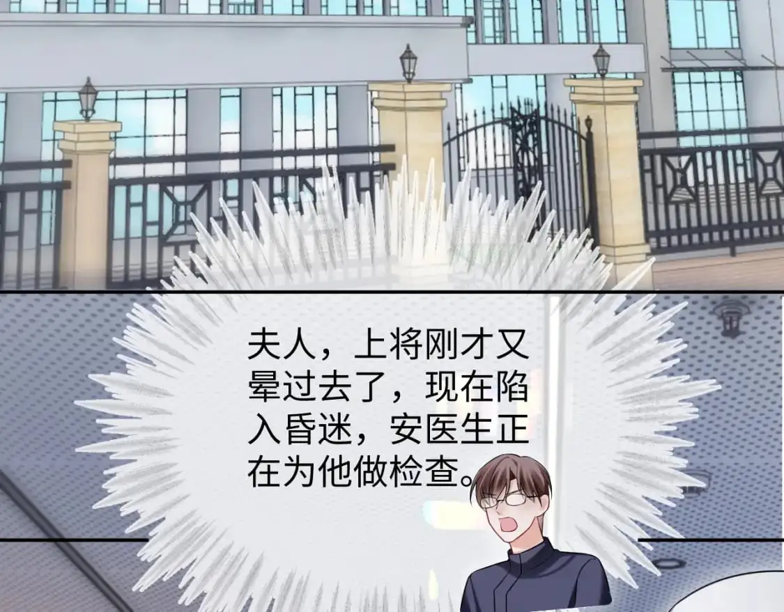 第二季 第35话80