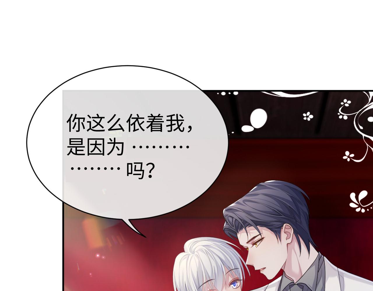 第54话 主动出击19