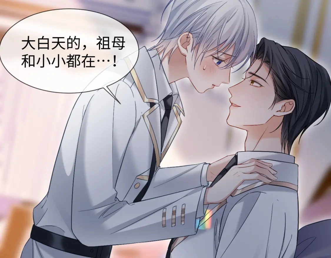 第15话 他又晕了？！22