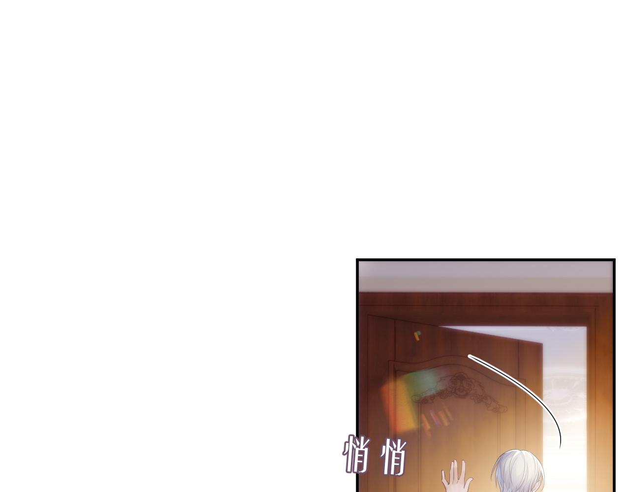 第37话 我才是你的伴侣77