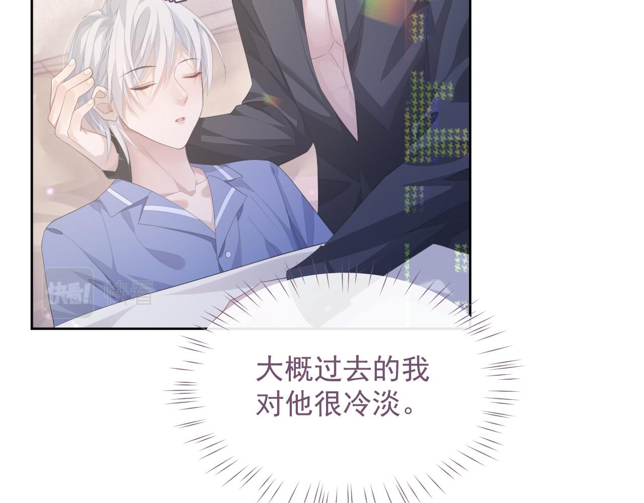 第16话 过往的真相10
