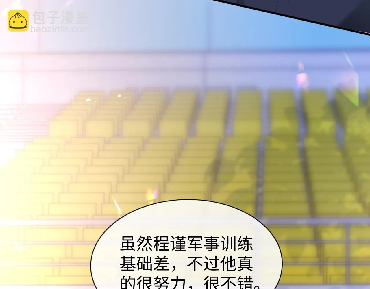 第二季第7话 梦到了谁？75