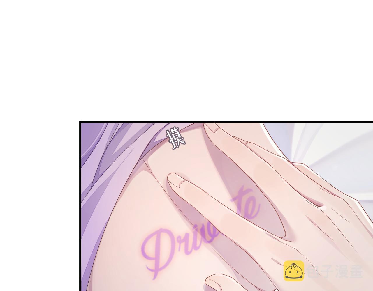 第57话 亲密的代价67