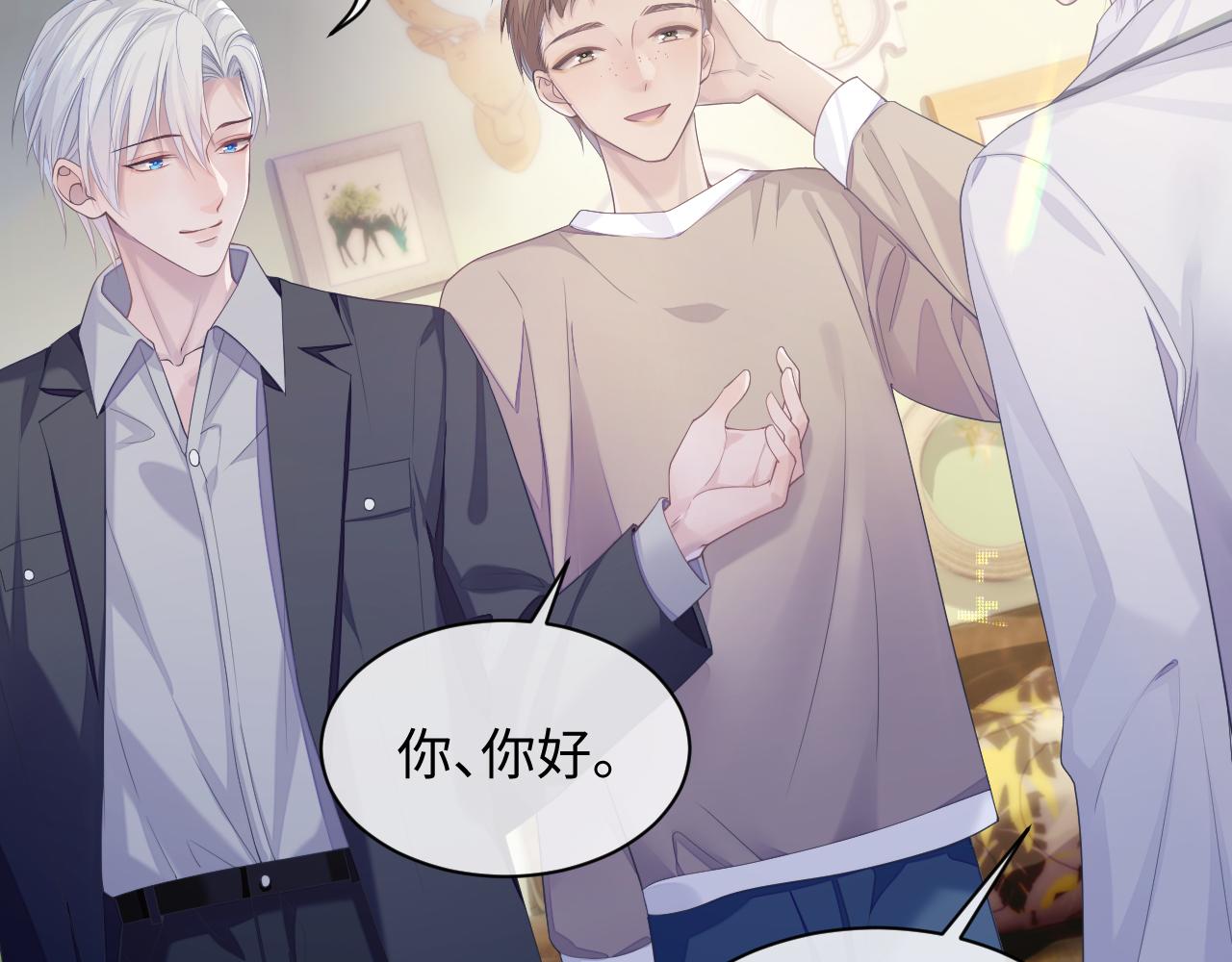 第44话 接你回家25