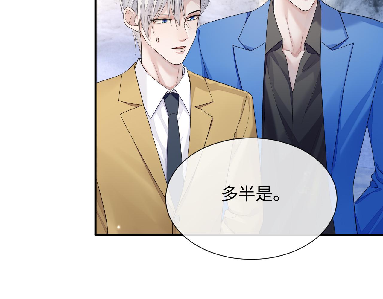 第77话 你在担心我吗？42