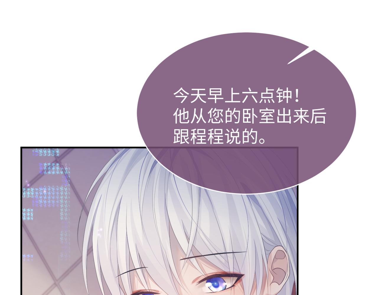 第40话 最后的告别71