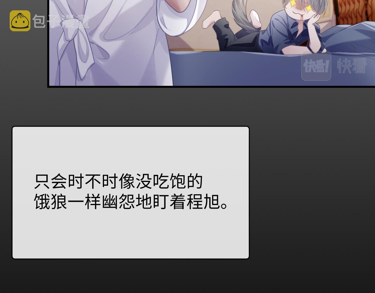 第68话 新合约78