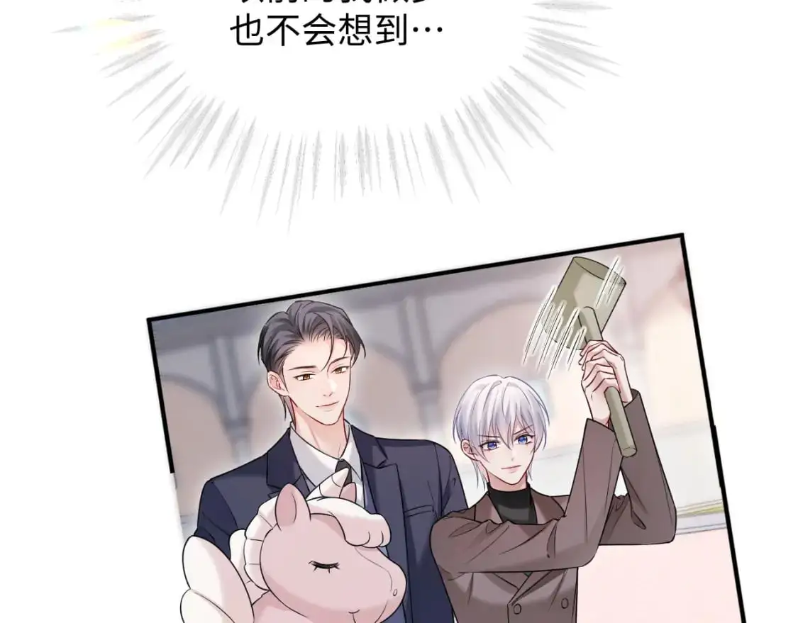 第二季 第23话 陆涛误会了？21