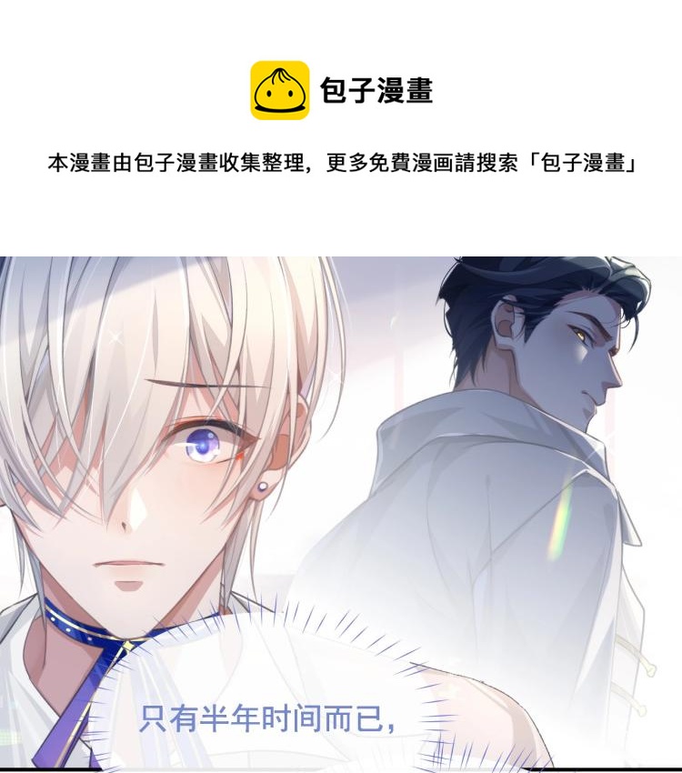 第3话 离别吻42