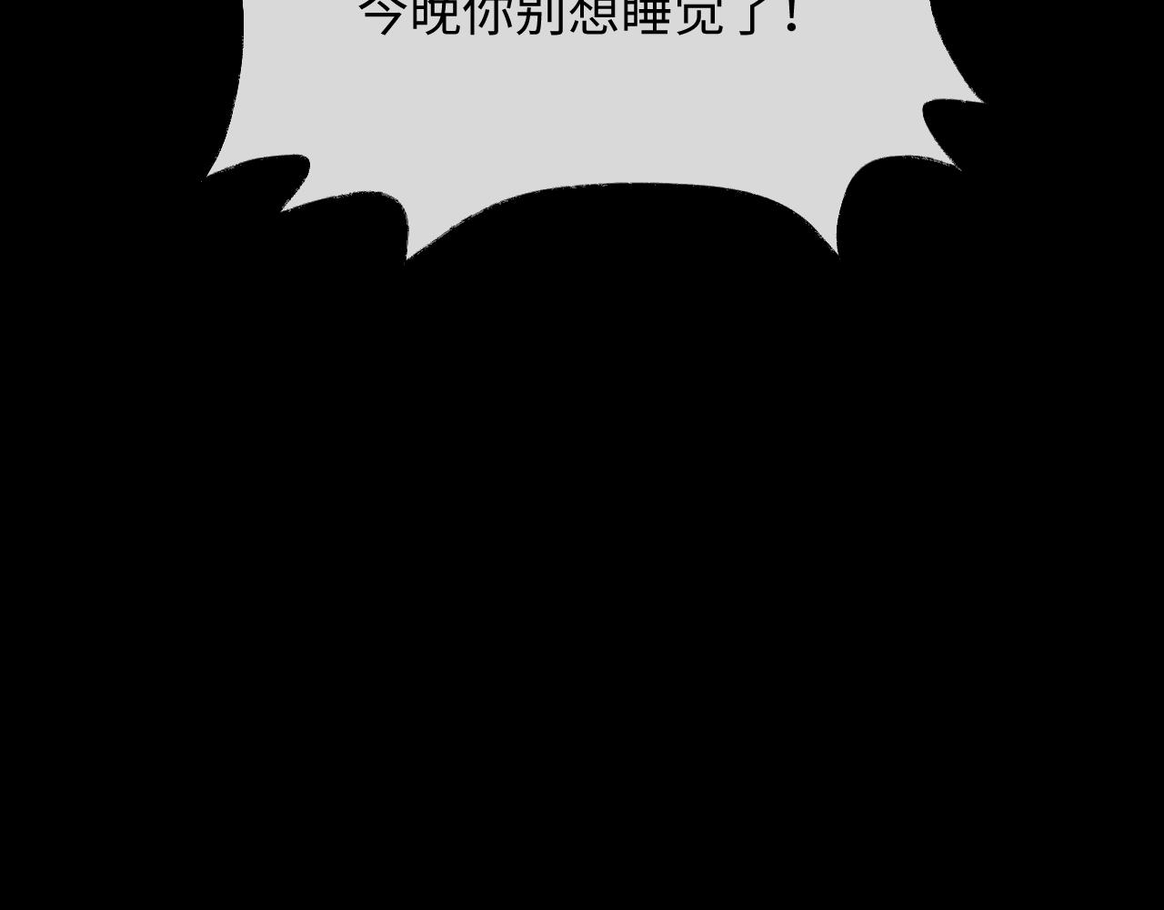 第69话 漫漫长夜62