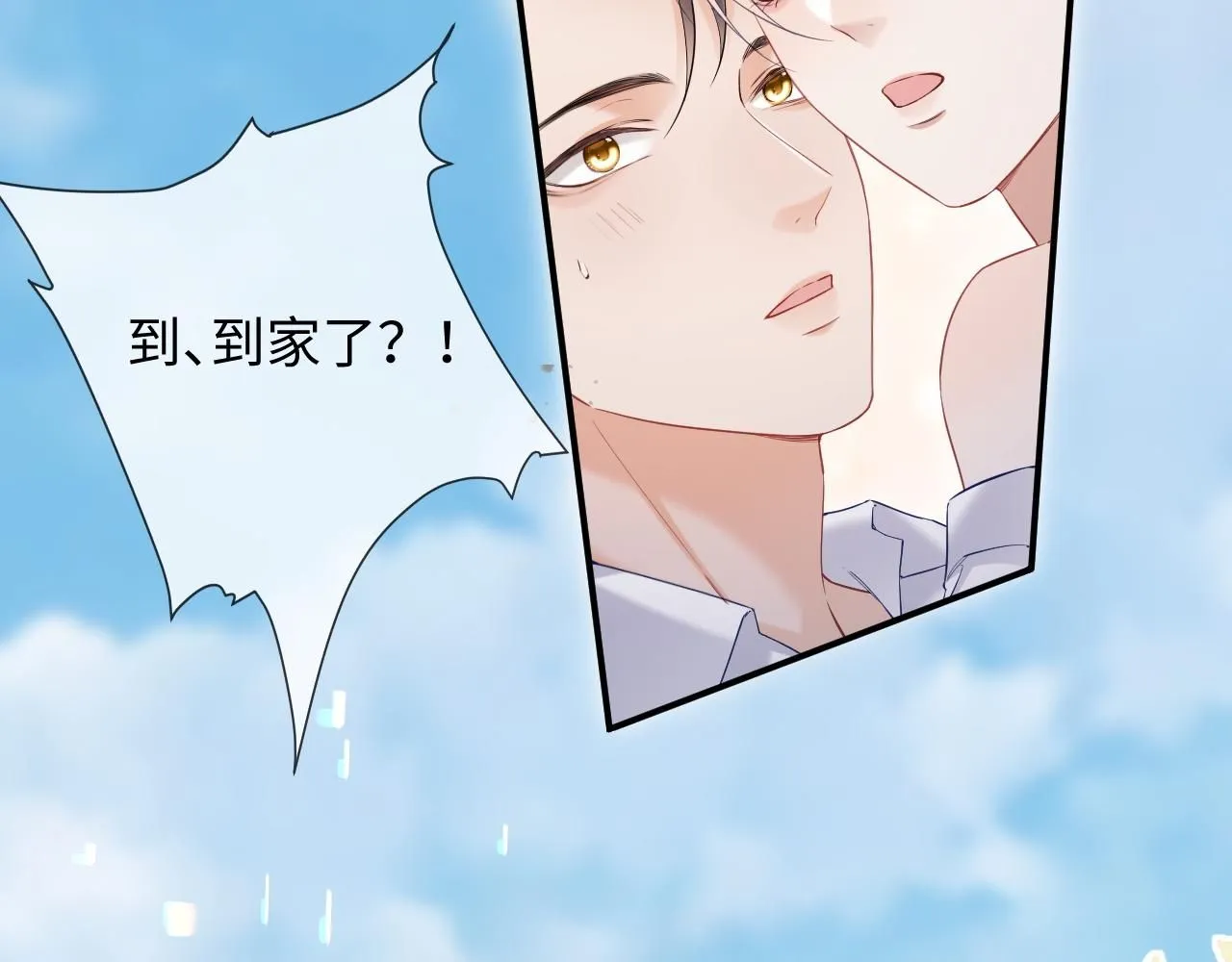 第14话 恢复记忆87