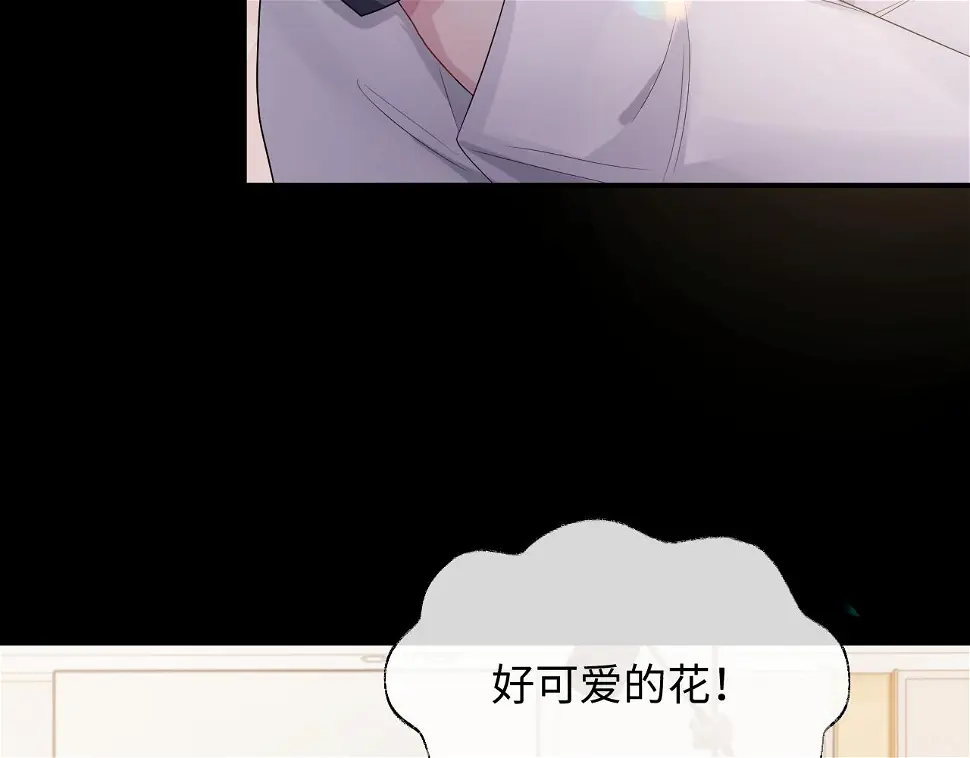 第85话 情人节番外（有加料活动）65