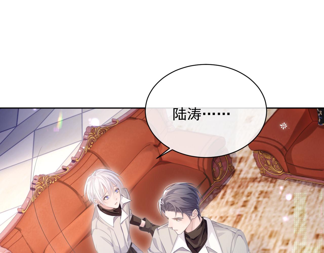 第27话 陆涛发怒了98