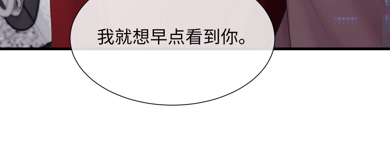 第83话 小别胜新婚18