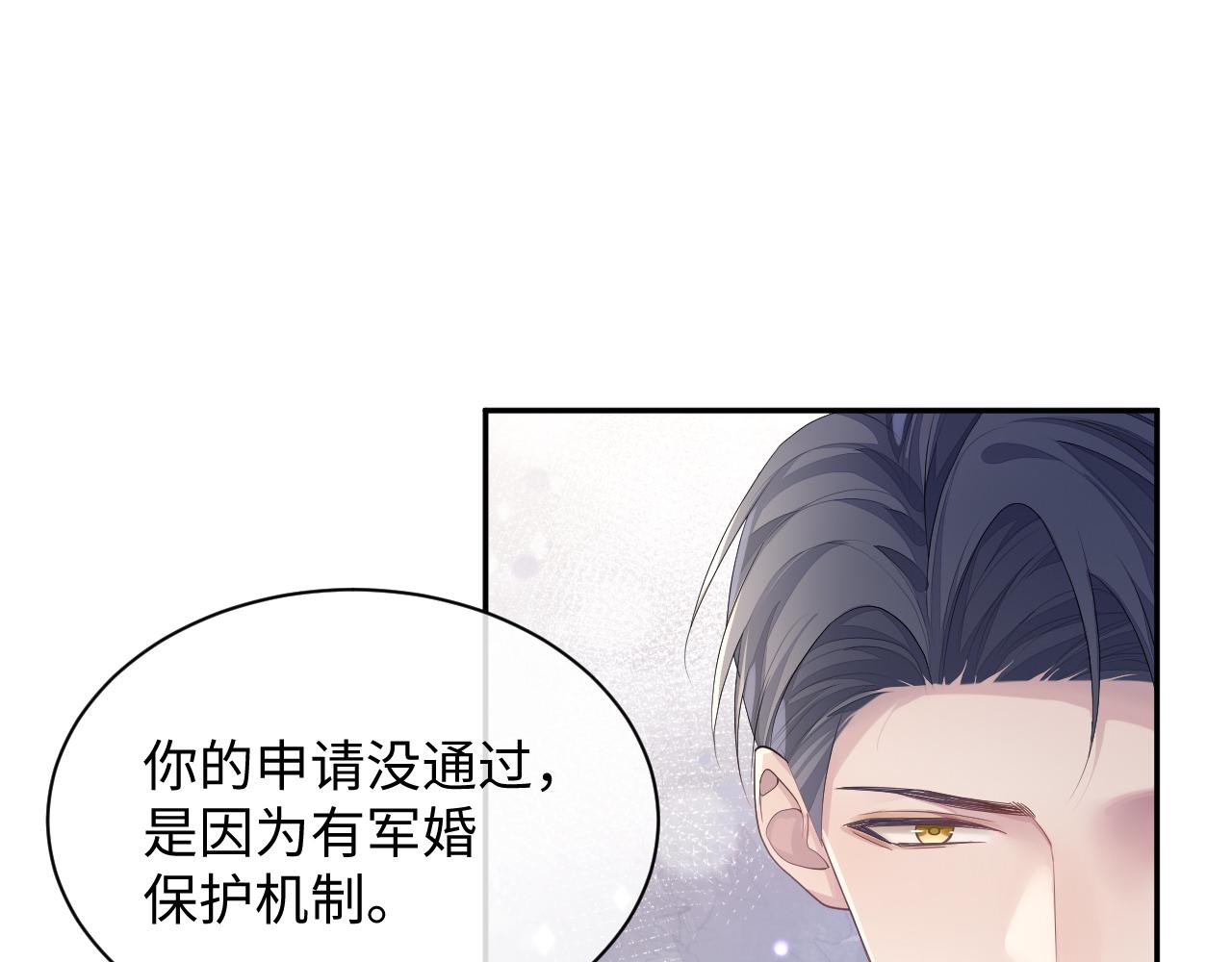 第49话 酸涩的苦果69