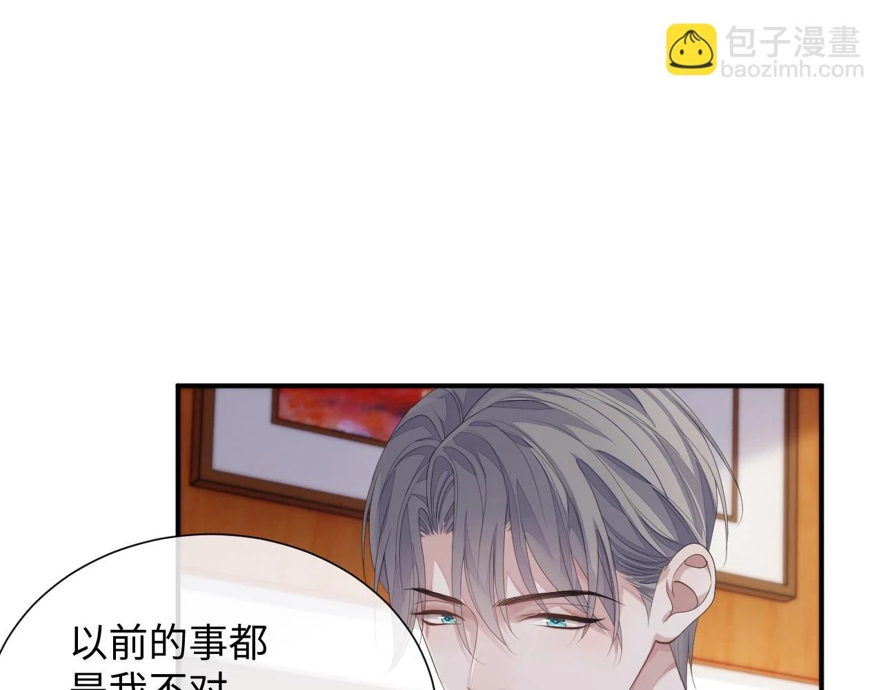 第82话 我要去见他！74