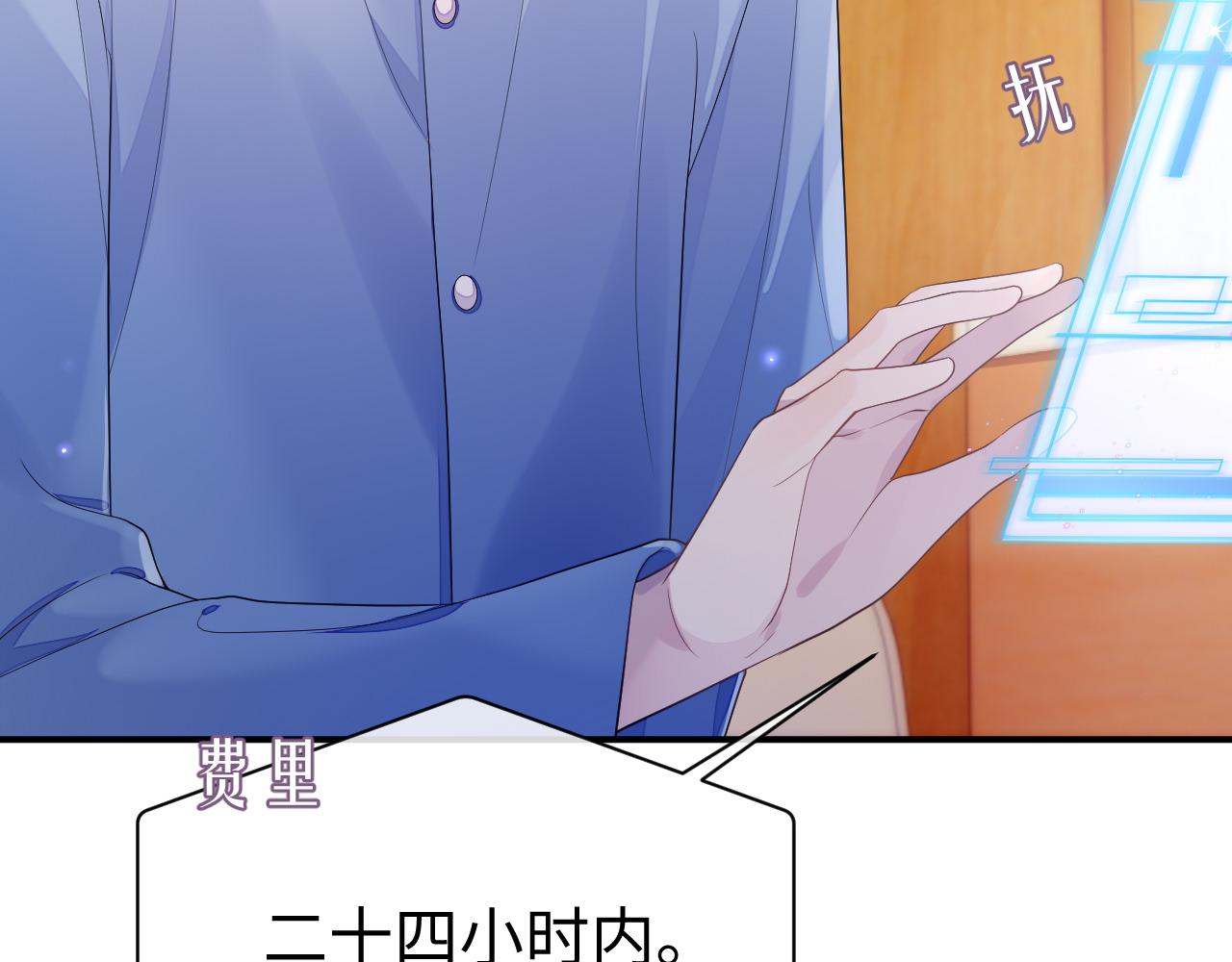第58话 沉默的爱93