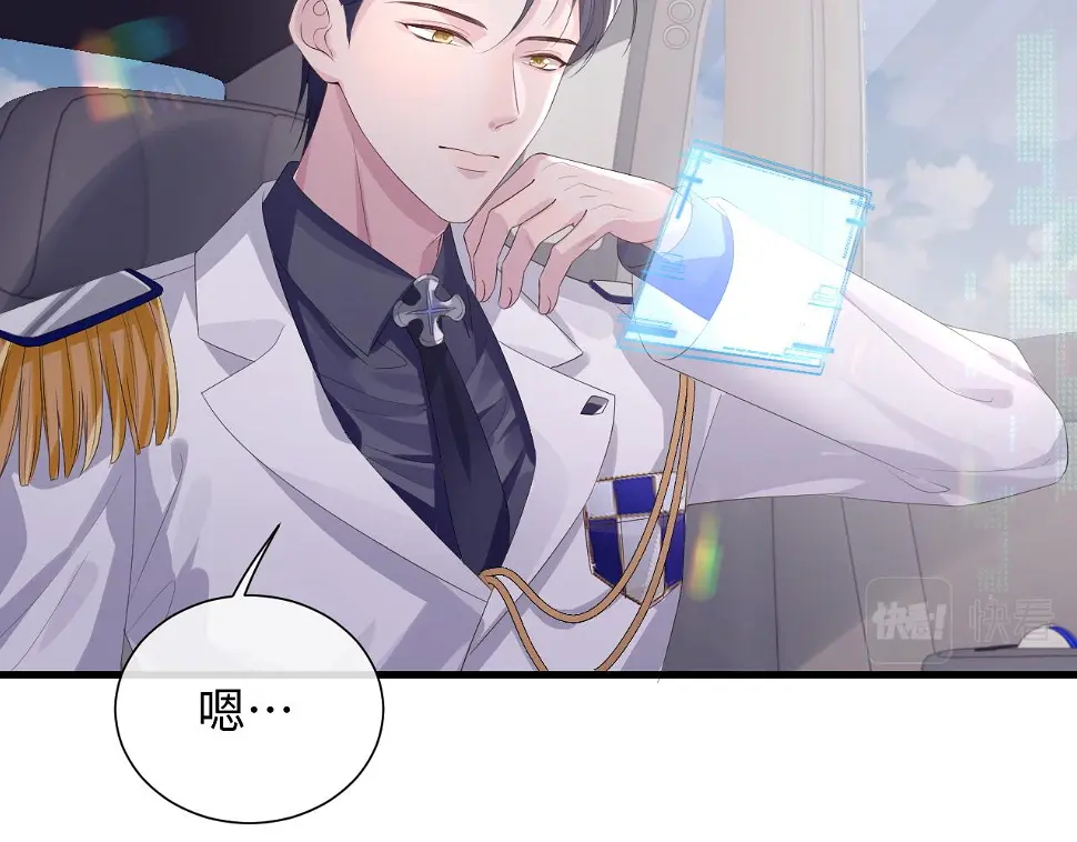 第85话 情人节番外（有加料活动）22
