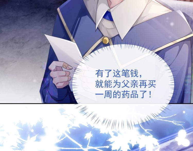 第4话 情敌还是助攻？！42