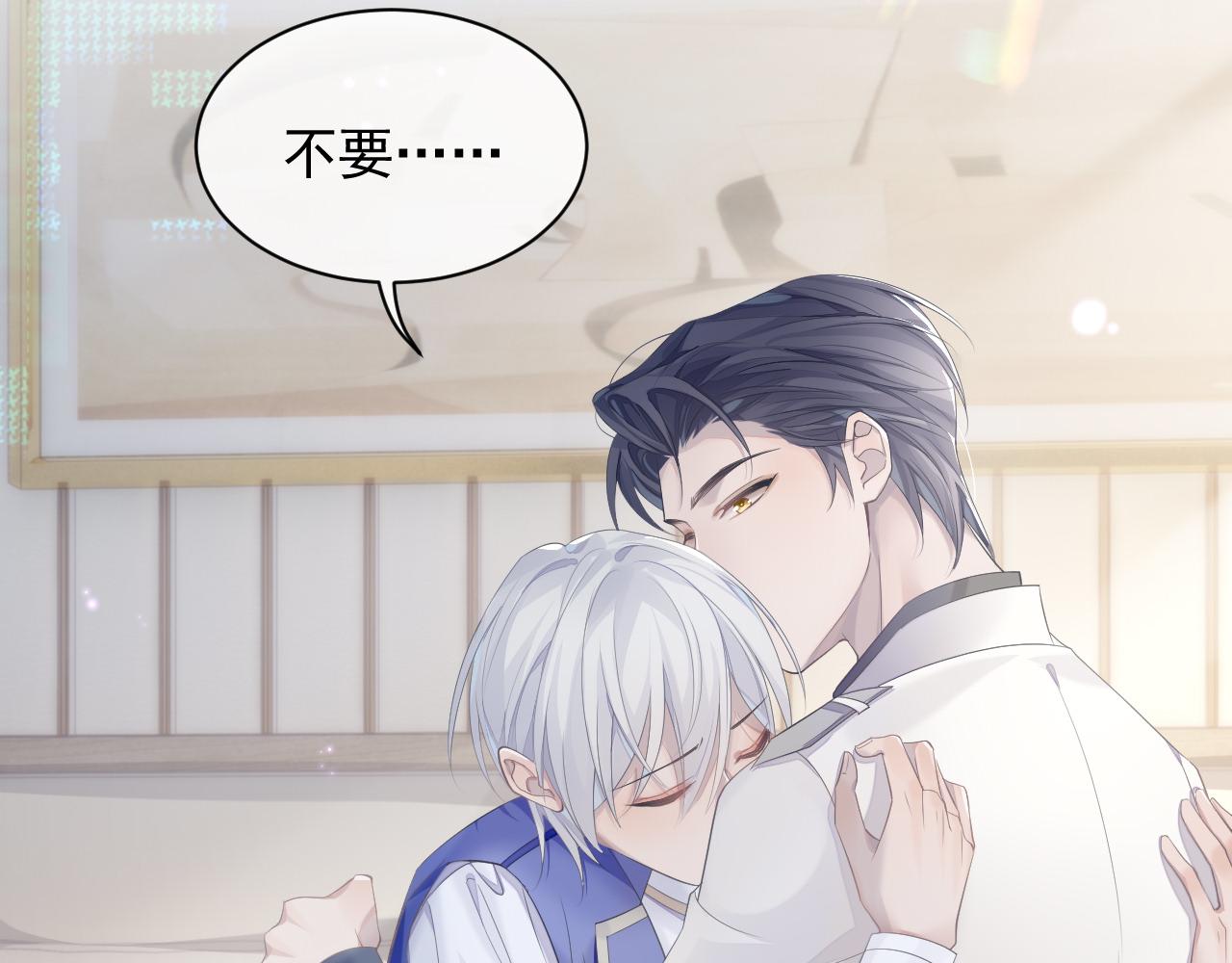 第36话 去意已决10